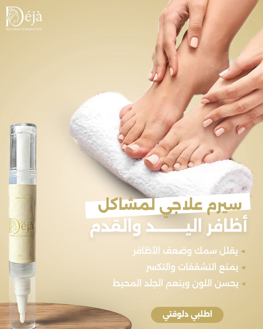 Nail Serum