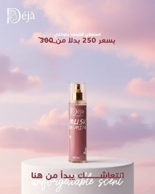 Body Splash - White Musk & Jasmine