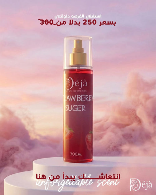 Body Splash - Strawberry Sugar