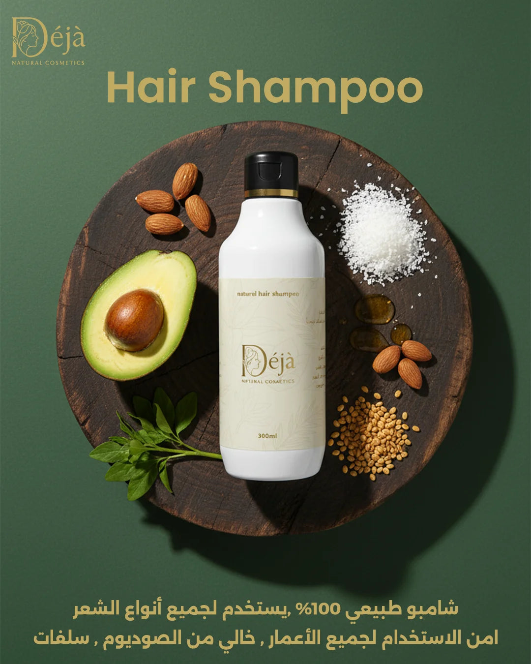Hair Shampoo