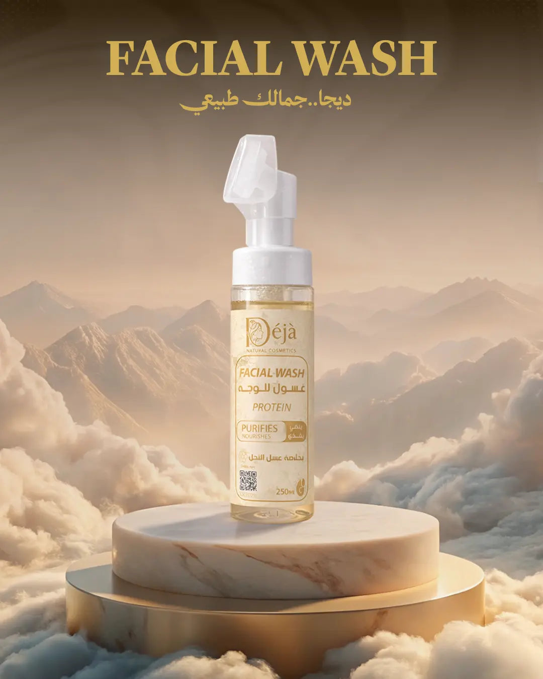 Silk Protein Foaming Cleanser