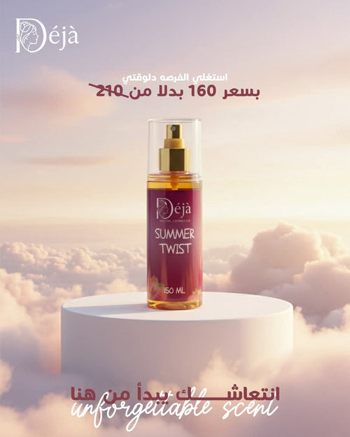 Body Splash - Summer Twist