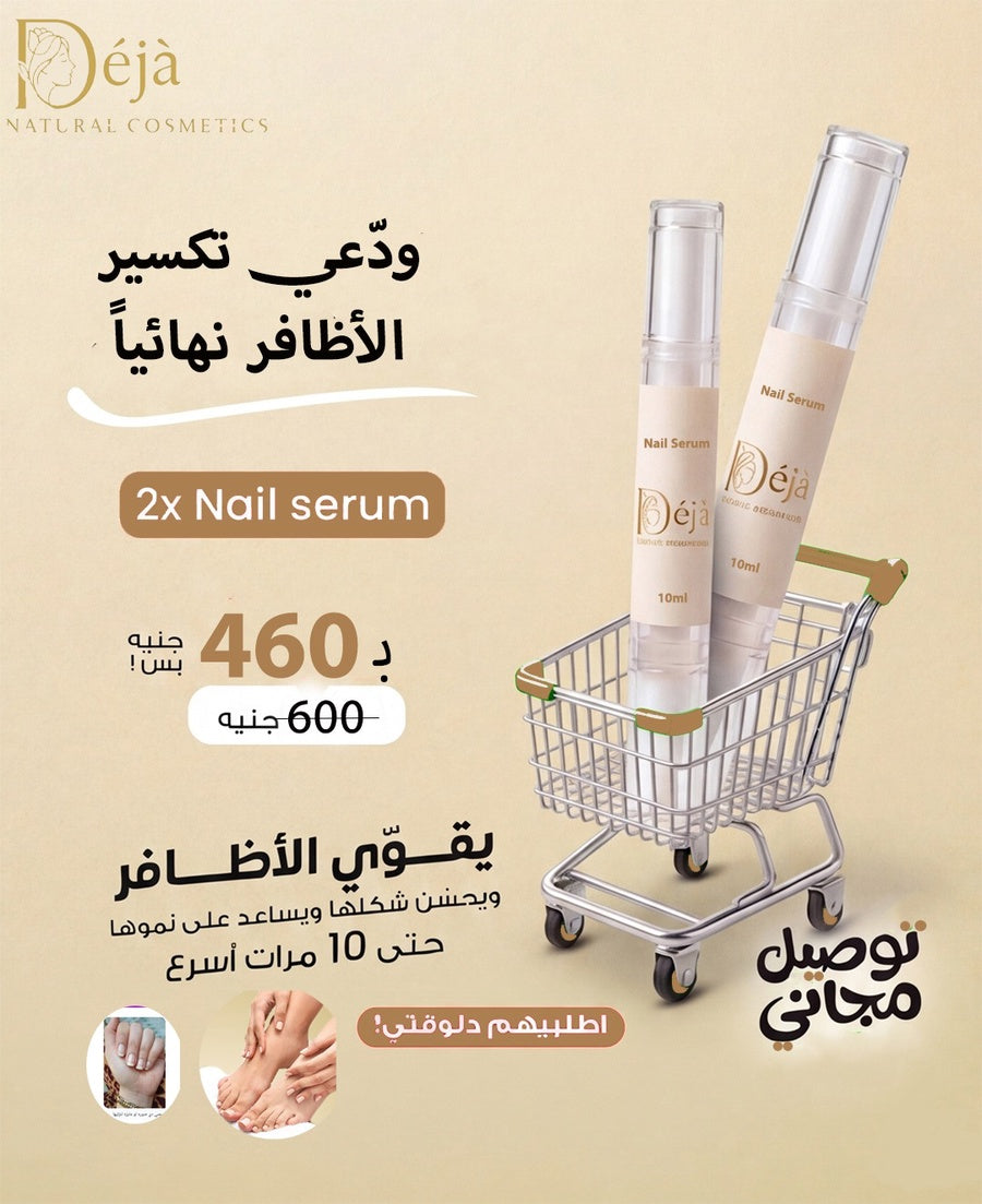 Nail Serum