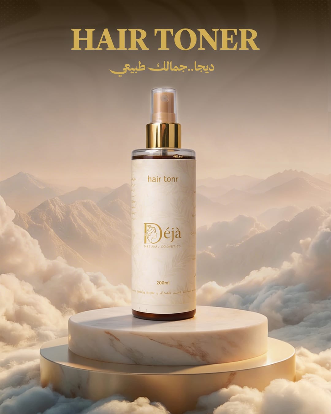 Hair Toner 220 ml